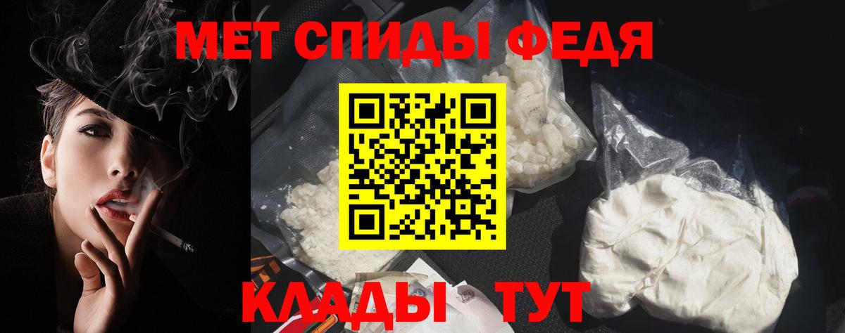 АМФЕТАМИН Premium Клин