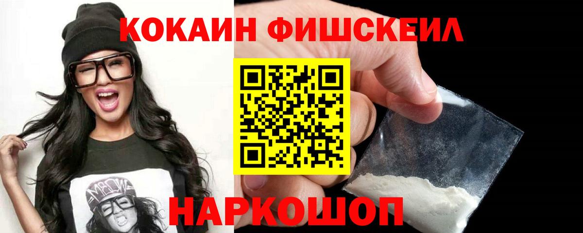 Кокаин Columbia  Вход с VPN  Кокаин  COCAIN 98%  Клин 