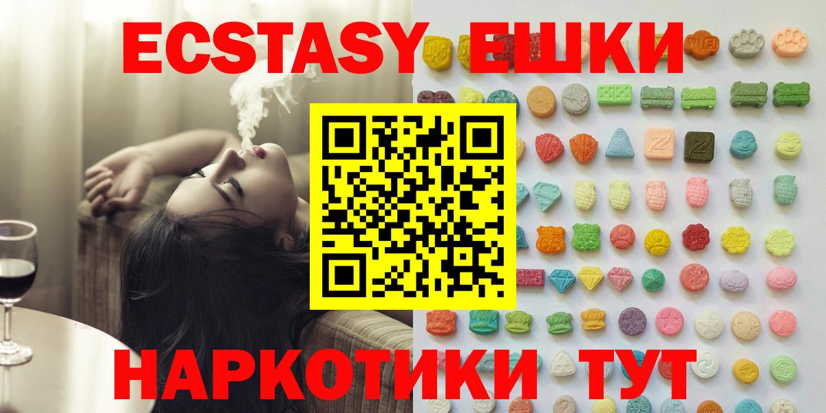 ЭКСТАЗИ VHQ Клин