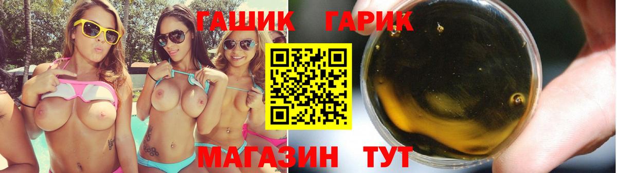 Клин  ГАШИШ ice o lator  ГАШИШ гашик  даркнет сайт  Вход с VPN 