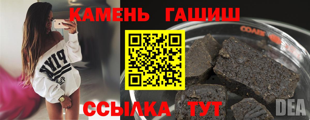 Гашиш хэш Клин