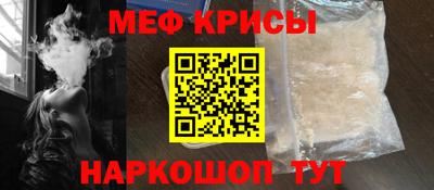 MESCALINE Новозыбков