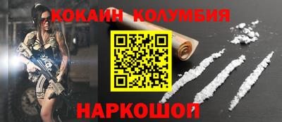мефедрон мука Новокубанск
