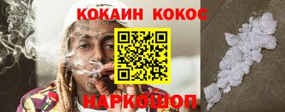 мефедрон мука Новокубанск