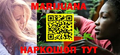 мефедрон мука Новокубанск