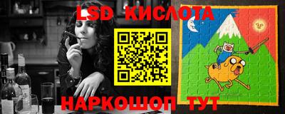 MESCALINE Новозыбков