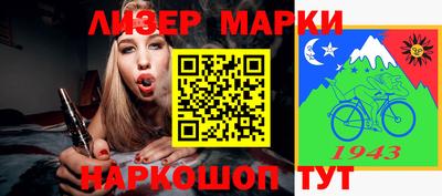 MESCALINE Новозыбков