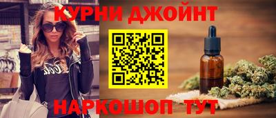 мяу мяу кристалл Обь