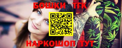 мефедрон мука Новокубанск