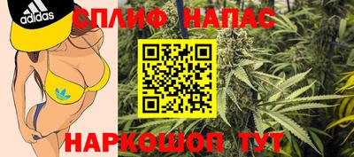 MESCALINE Новозыбков