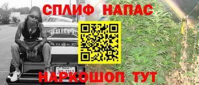 дистиллят марихуана Обнинск
