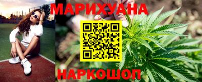 мефедрон мука Новокубанск