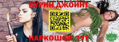 мяу мяу кристалл Обь