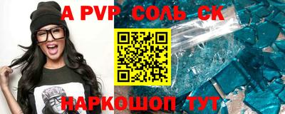 COCAINE Новодвинск