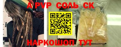 мефедрон мука Новокубанск
