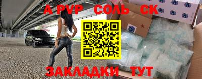 MESCALINE Новозыбков