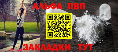 COCAINE Новодвинск