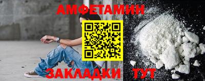 мяу мяу кристалл Обь