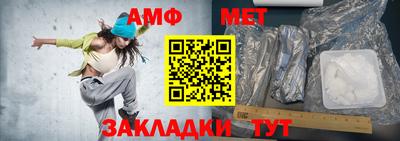 мефедрон мука Новокубанск