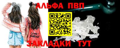 мяу мяу кристалл Обь