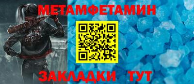 MESCALINE Новозыбков