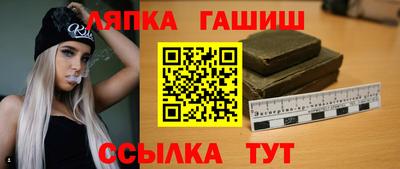 мяу мяу кристалл Обь