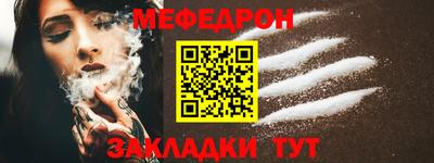 COCAINE Новодвинск