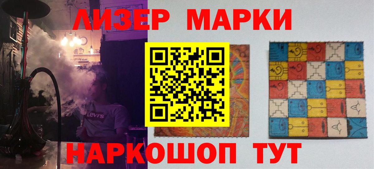 Лсд 25 экстази ecstasy Клин