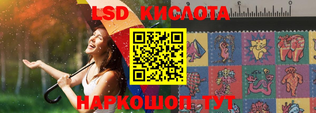 Клин  Лсд 25 экстази ecstasy  Вход с VPN  LSD-25 экстази  Лсд 25 экстази ecstasy 