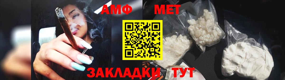 Клин  МЕТАМФЕТАМИН мет  МЕТАМФЕТАМИН мет  Вход с VPN 