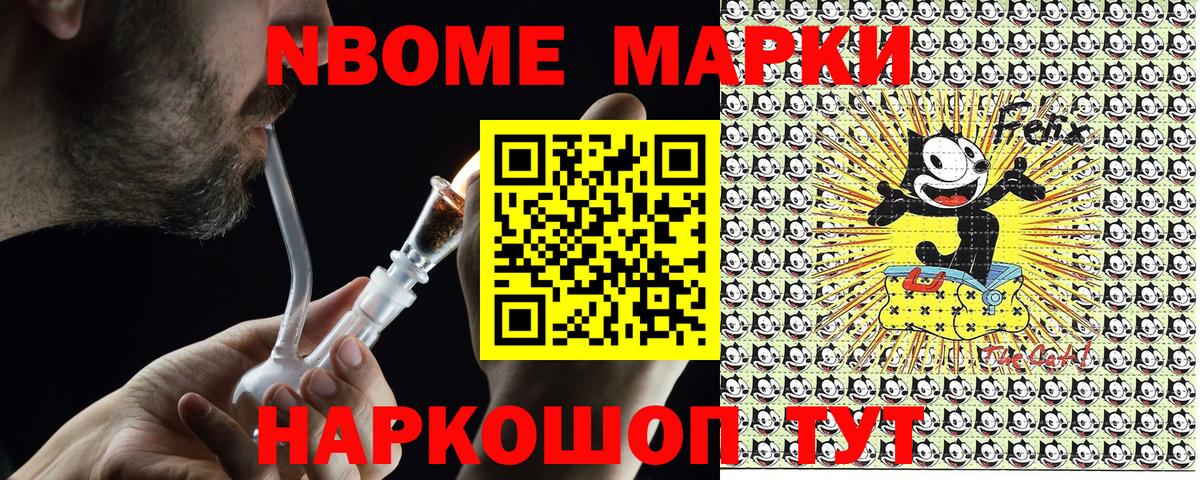 Наркотические марки 1,5мг  Наркотические марки 1,5мг  Вход с VPN  Клин 