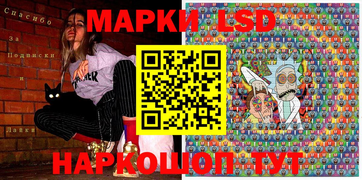 Марки 25I-NBOMe 1,8мг Клин